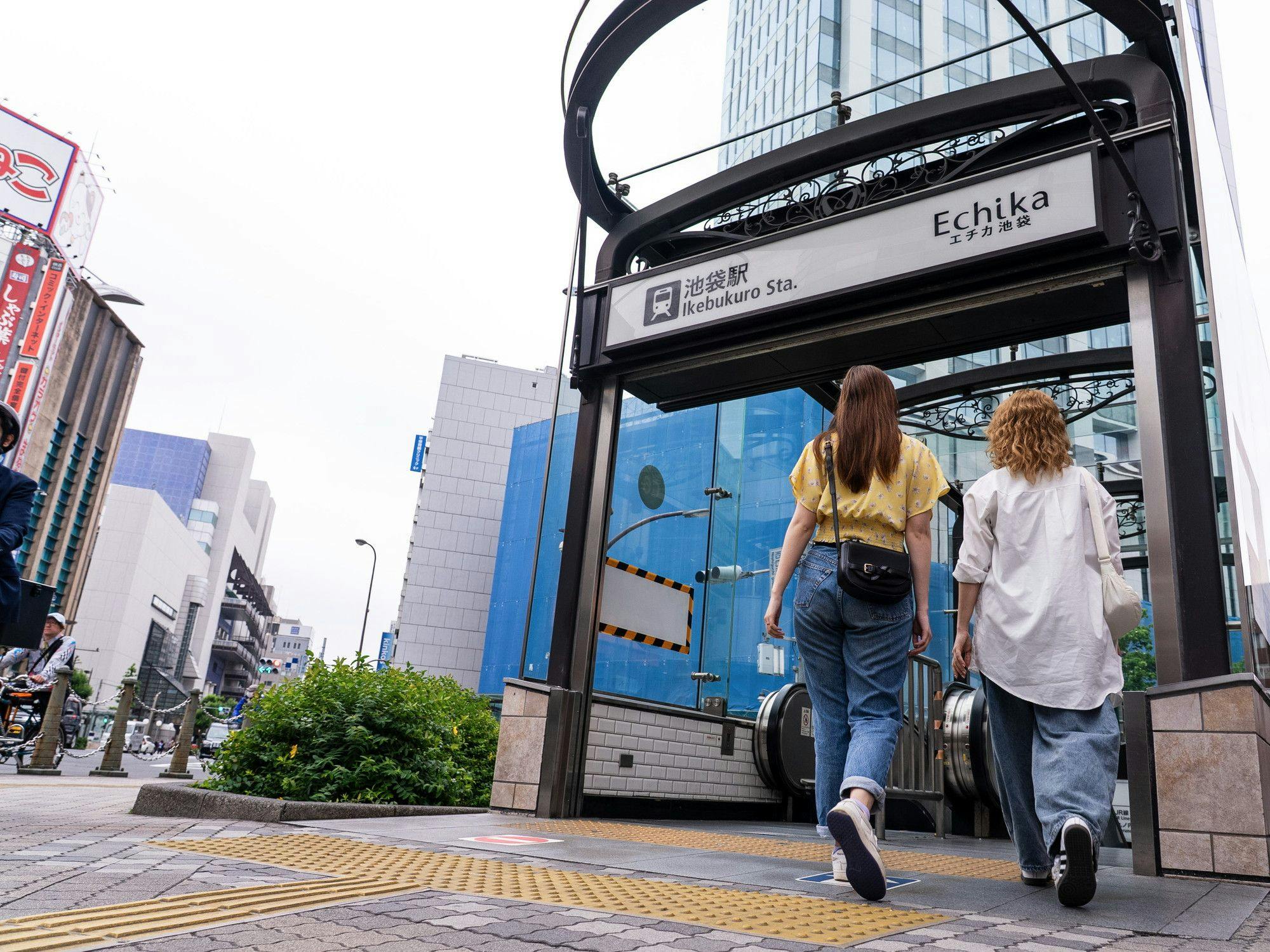 周辺観光│Echika池袋（徒歩で約3分）