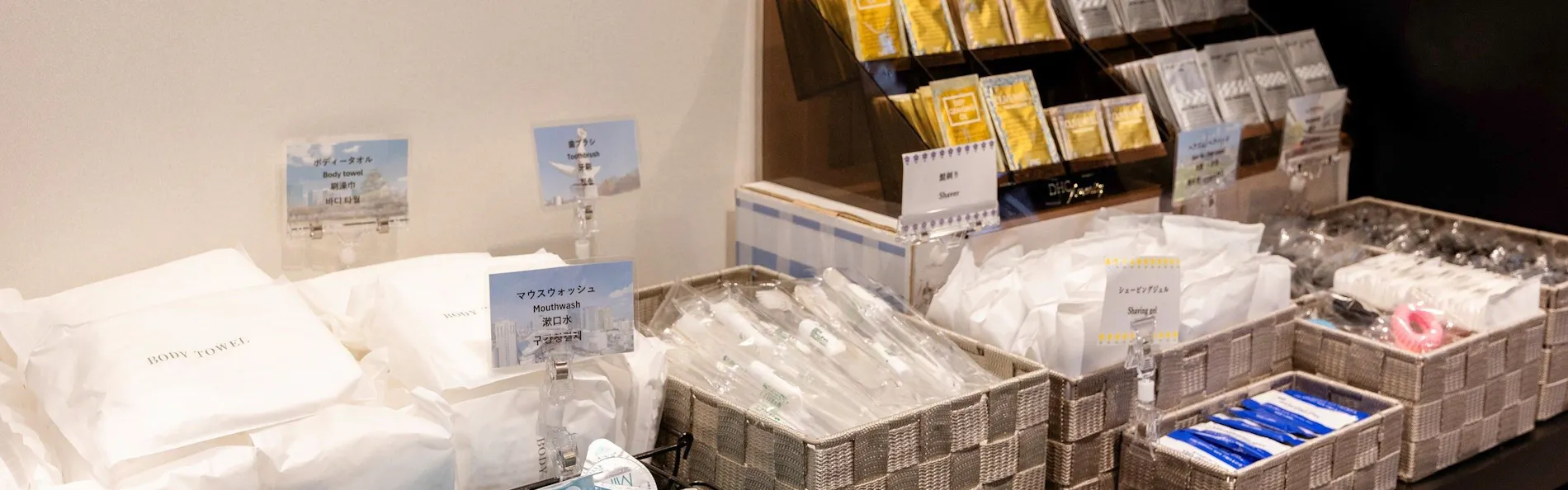 KOKO HOTEL 大阪梅田