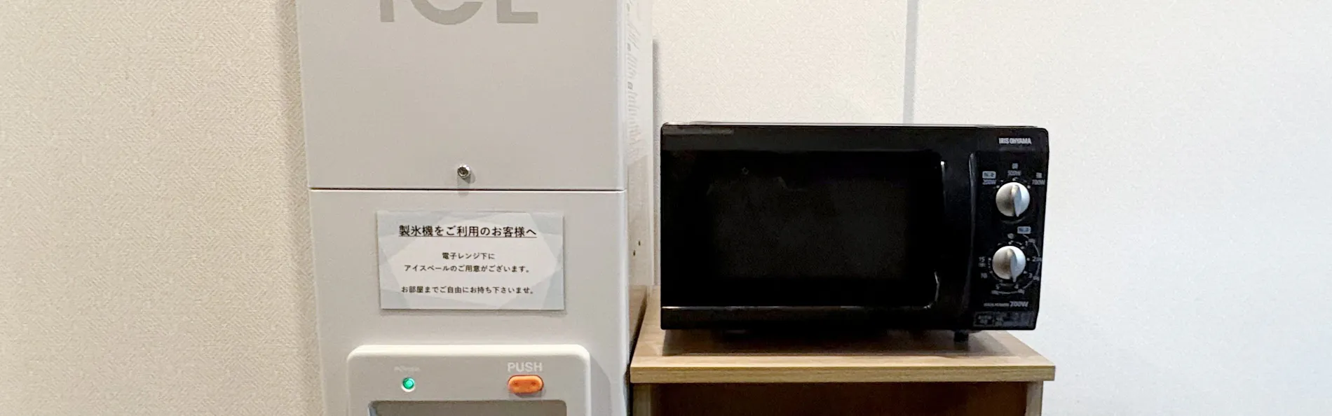 ホテルルートイン宇都宮ゆいの杜-ライトラインゆいの杜西駅前-