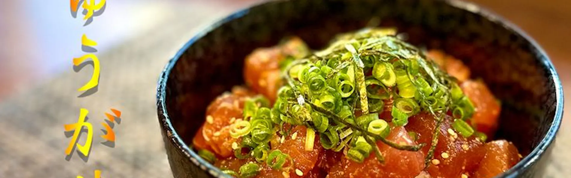天然温泉白糸の湯 ドーミーイン大分