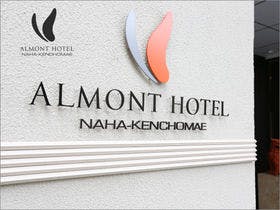 アルモントホテル那覇県庁前
