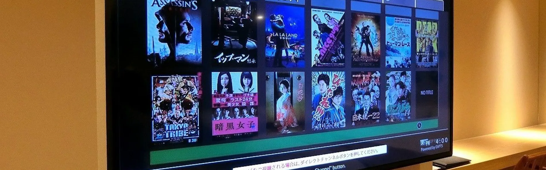 ホテル ザ グランデ心斎橋なんば