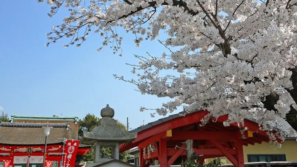 Kyoto Yamashina Hotel Sanraku