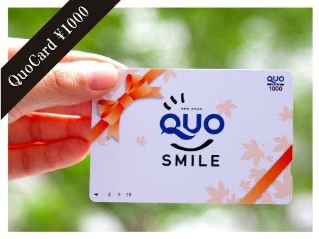 QUOカード1000円付プラン【バイキング朝食付】