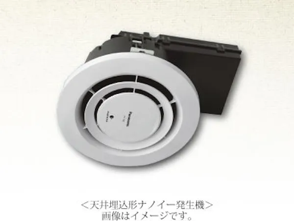 喫煙室:天井埋込型ナノイー発生機