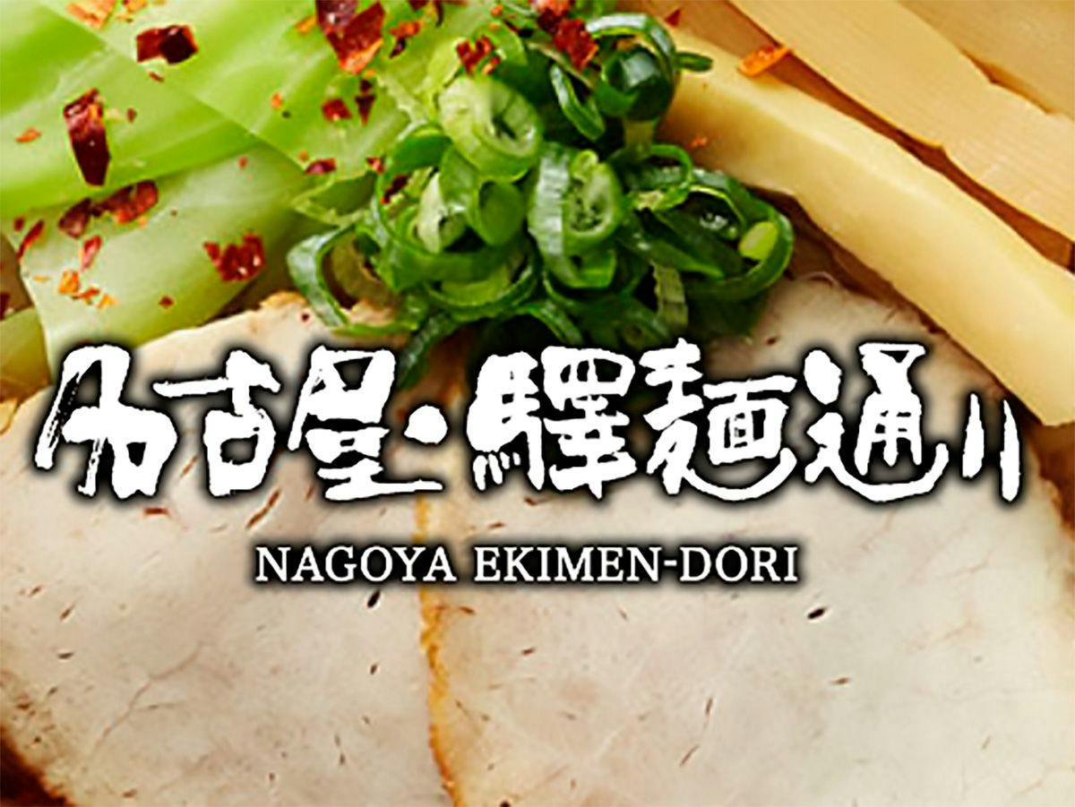 一休.com