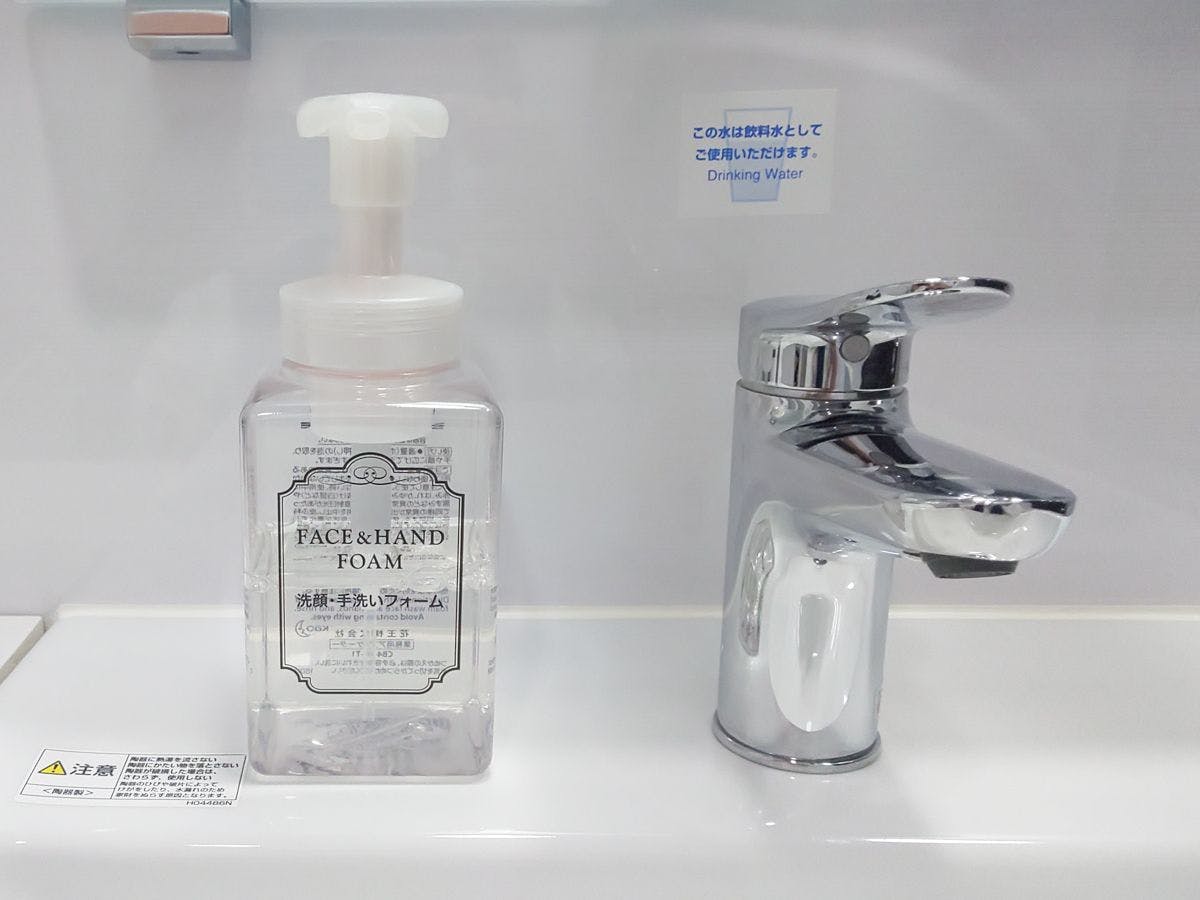 สบู่ล้างมือและล้างหน้า