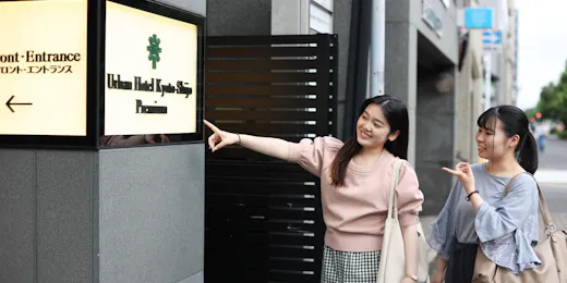 アーバンホテル京都四条プレミアム