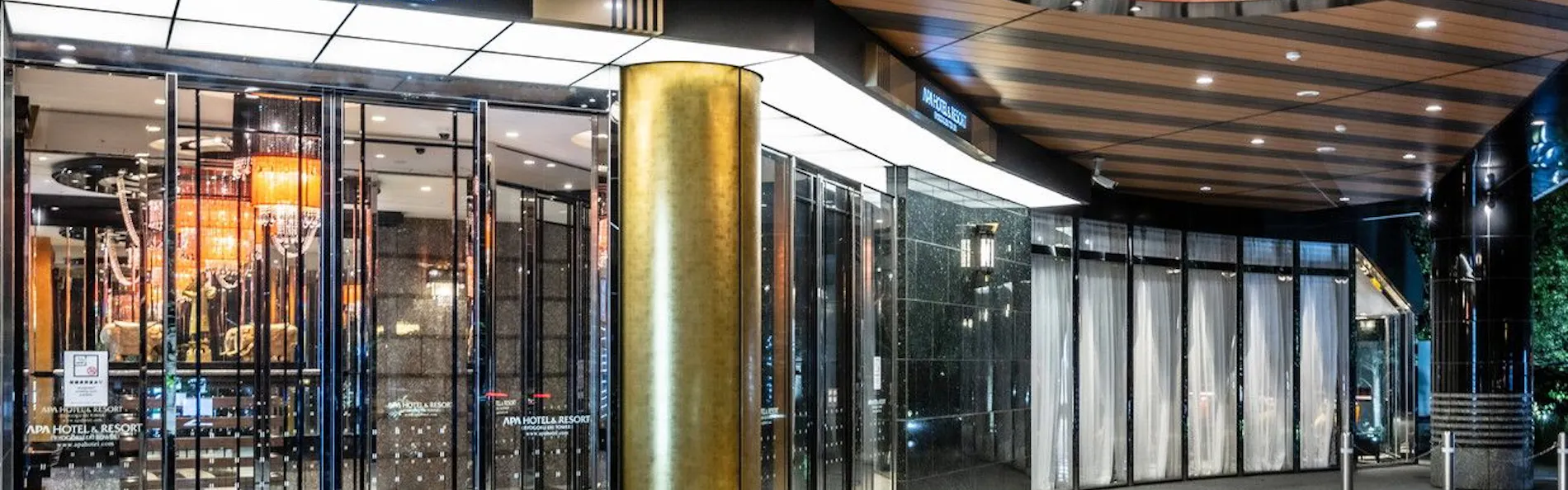 アパホテル&リゾート〈両国駅前タワー〉