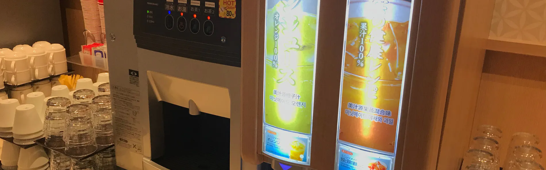 天然温泉 香梅の湯 ドーミーイン水戸