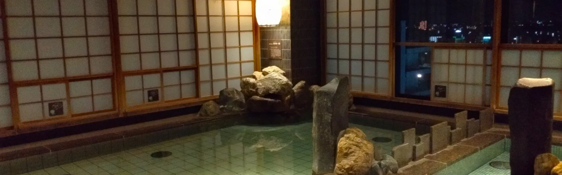 天然温泉 香梅の湯 ドーミーイン水戸