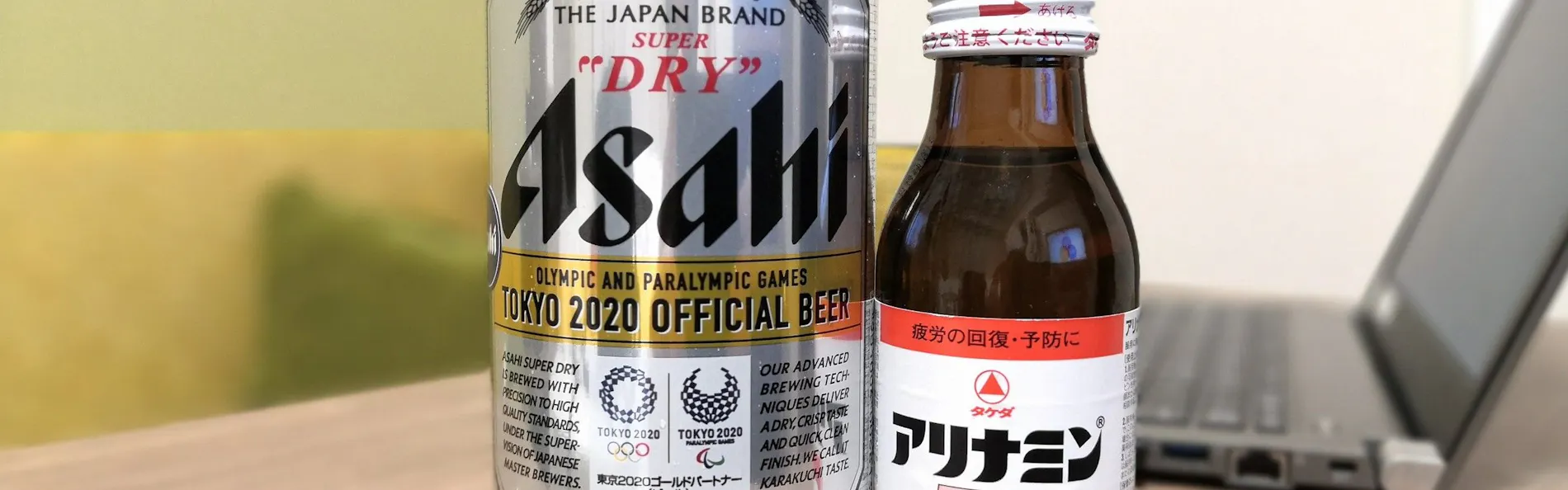 たびのホテル倉敷水島