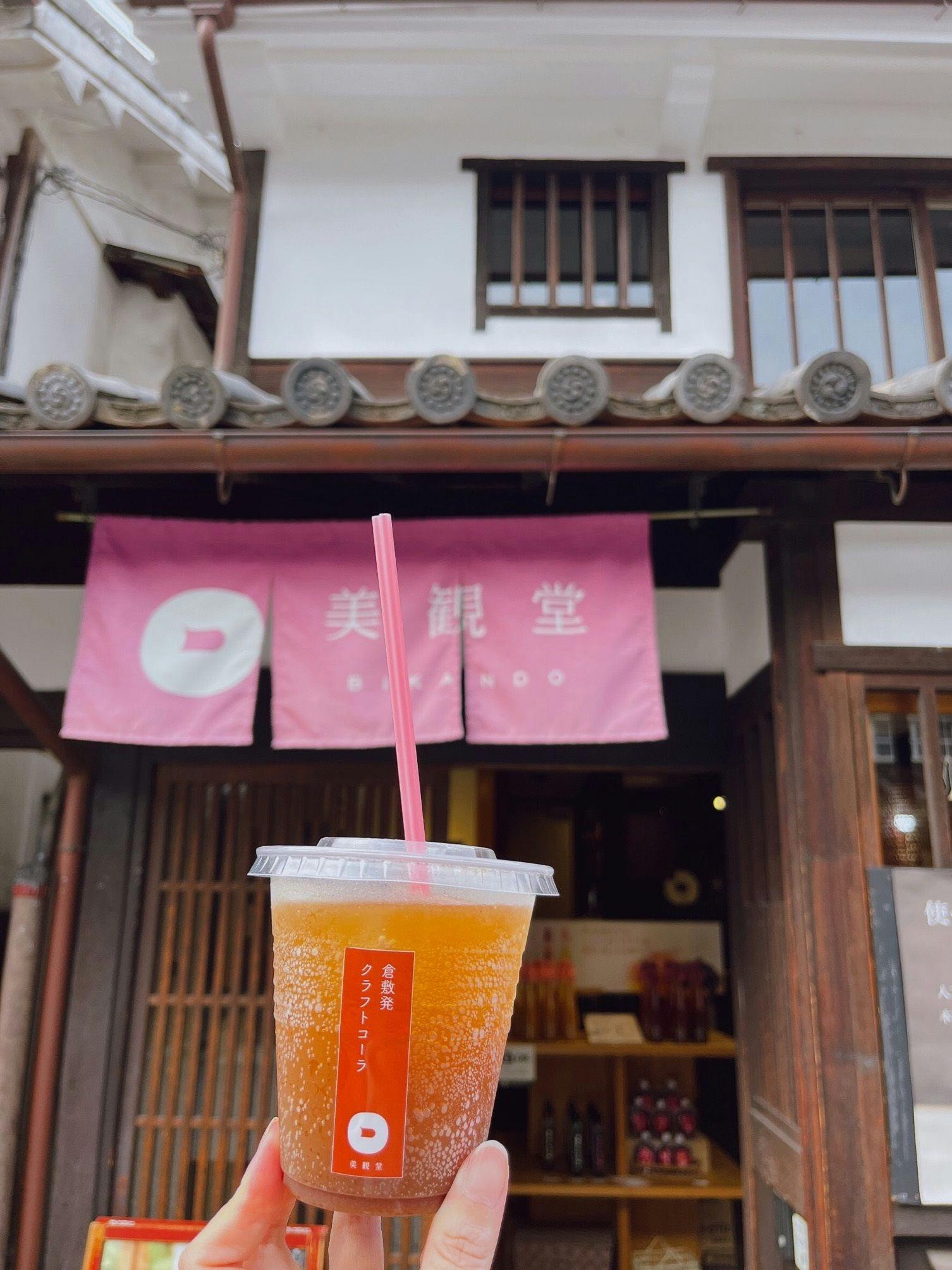 倉敷発クラフトコーラ★倉敷美観地区