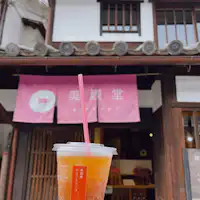 倉敷発クラフトコーラ★倉敷美観地区