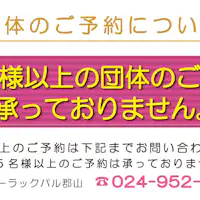 เกี่ยวกับการจองแบบกลุ่ม