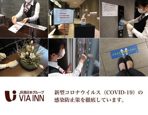 Jr西日本グループ ヴィアイン秋葉原 17階以上 大人気 東京スカイツリー R サイド確約プラン バスルームからも夜景が楽しめます 一休 Comビジネス Jr西日本グループ ヴィアイン秋葉原 17階以上 大人気 東京スカイツリー R サイド確約プラン バスルームからも夜景が楽しめます 一休 Comビジネス