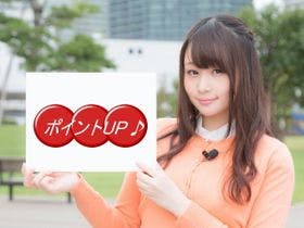 ザ　ノット　広島