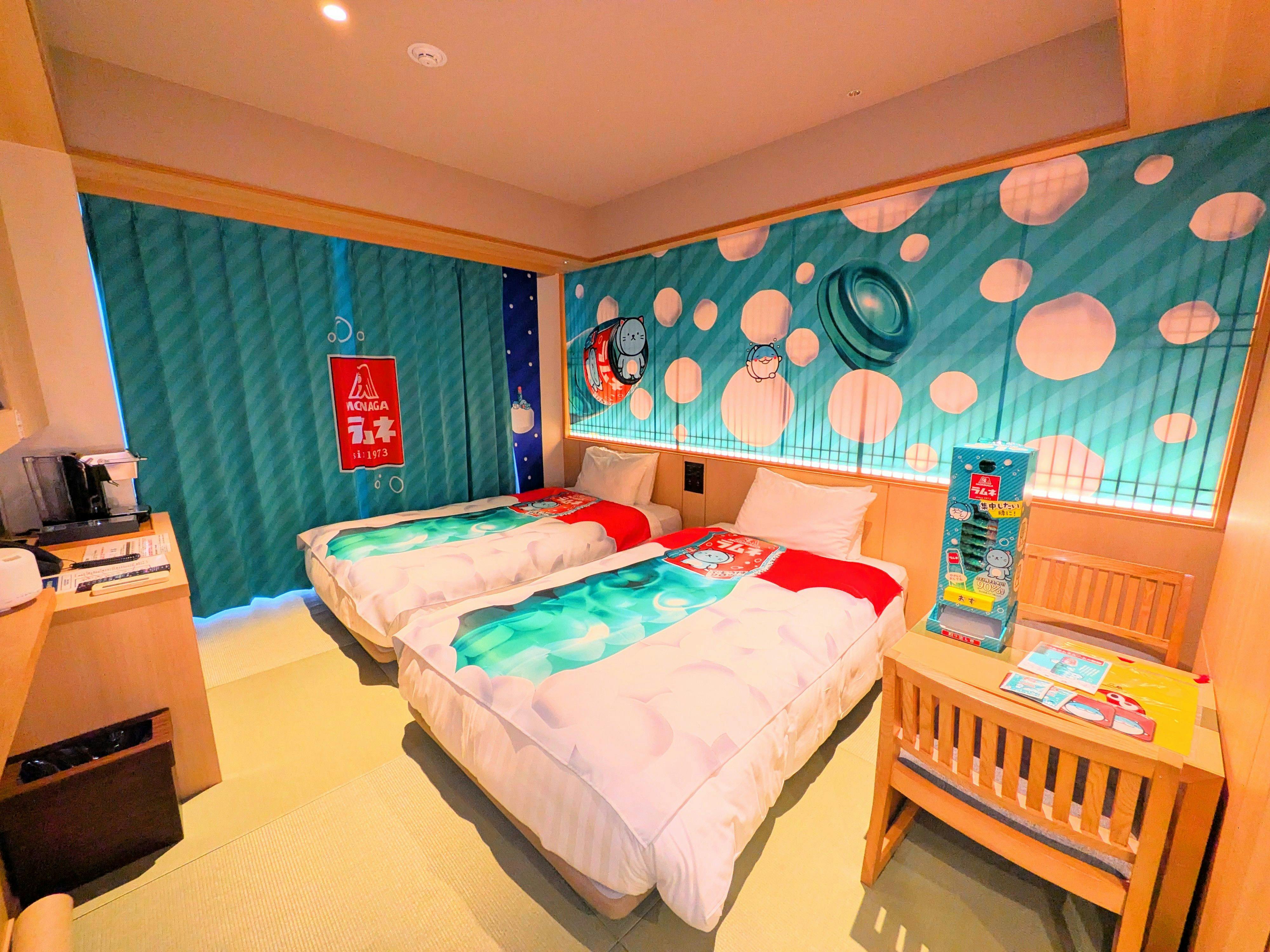 ห้องรามุเนะ