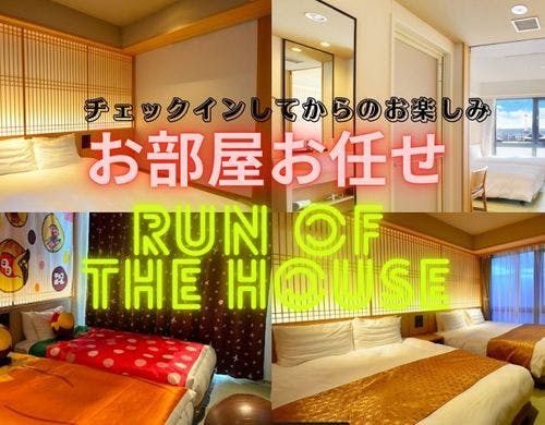 洗面台・トイレ・浴室がセパレート！