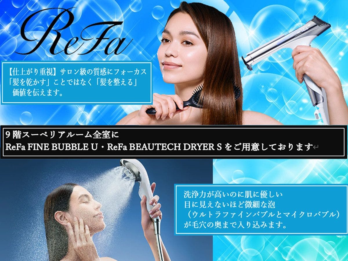 ワイヤーズホテル品川シーサイド