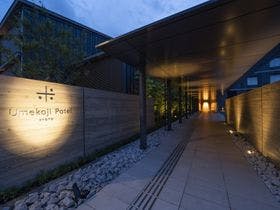 Umekoji　Potel　KYOTO(梅小路ポテル京都　2020年10月14日開業)
