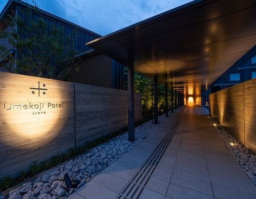 Ｕｍｅｋｏｊｉ　Ｐｏｔｅｌ　ＫＹＯＴＯ（梅小路　ポテル　京都）
