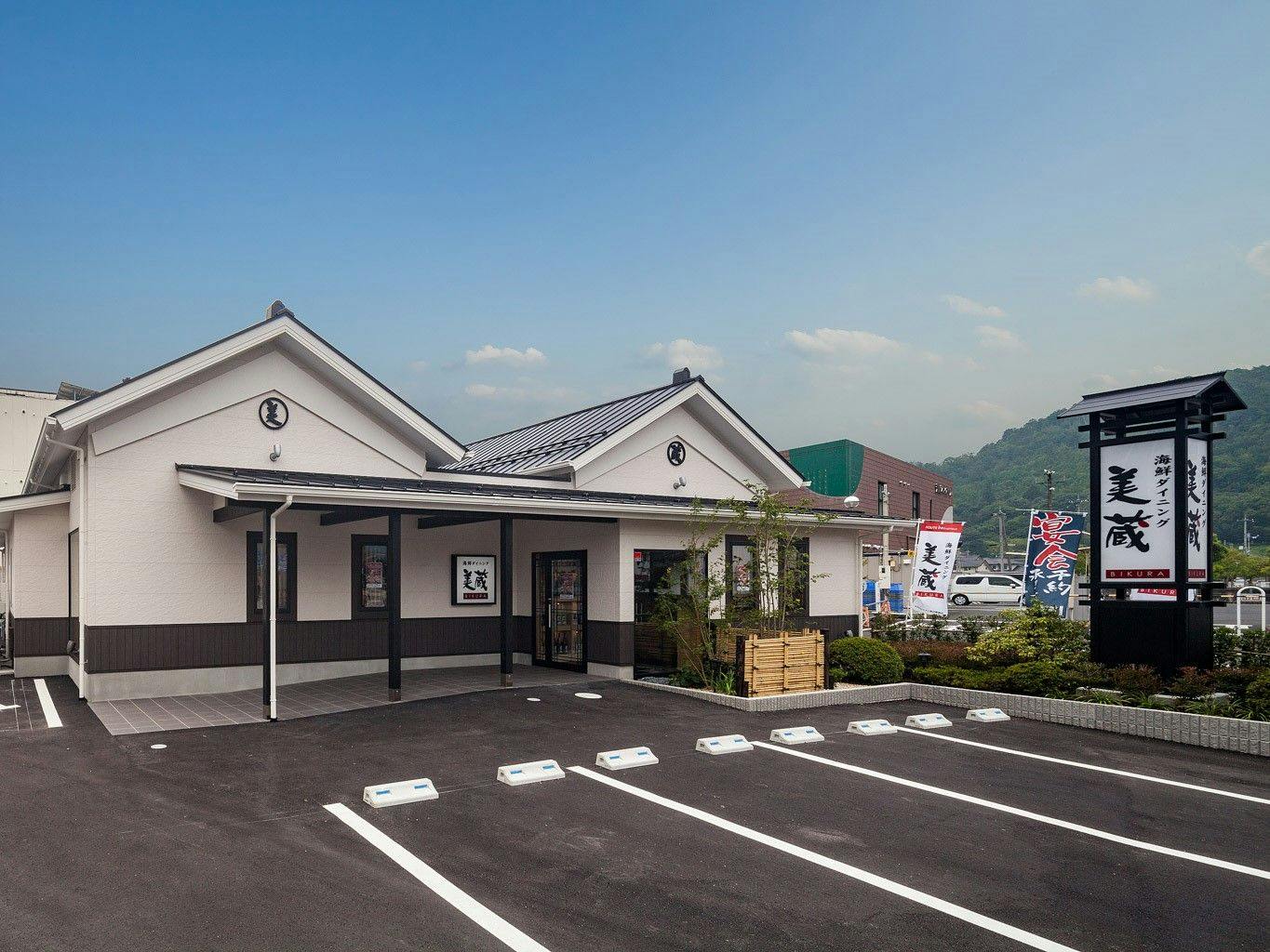 ホテルルートイン草津栗東 - 栗東インター国道1号 -