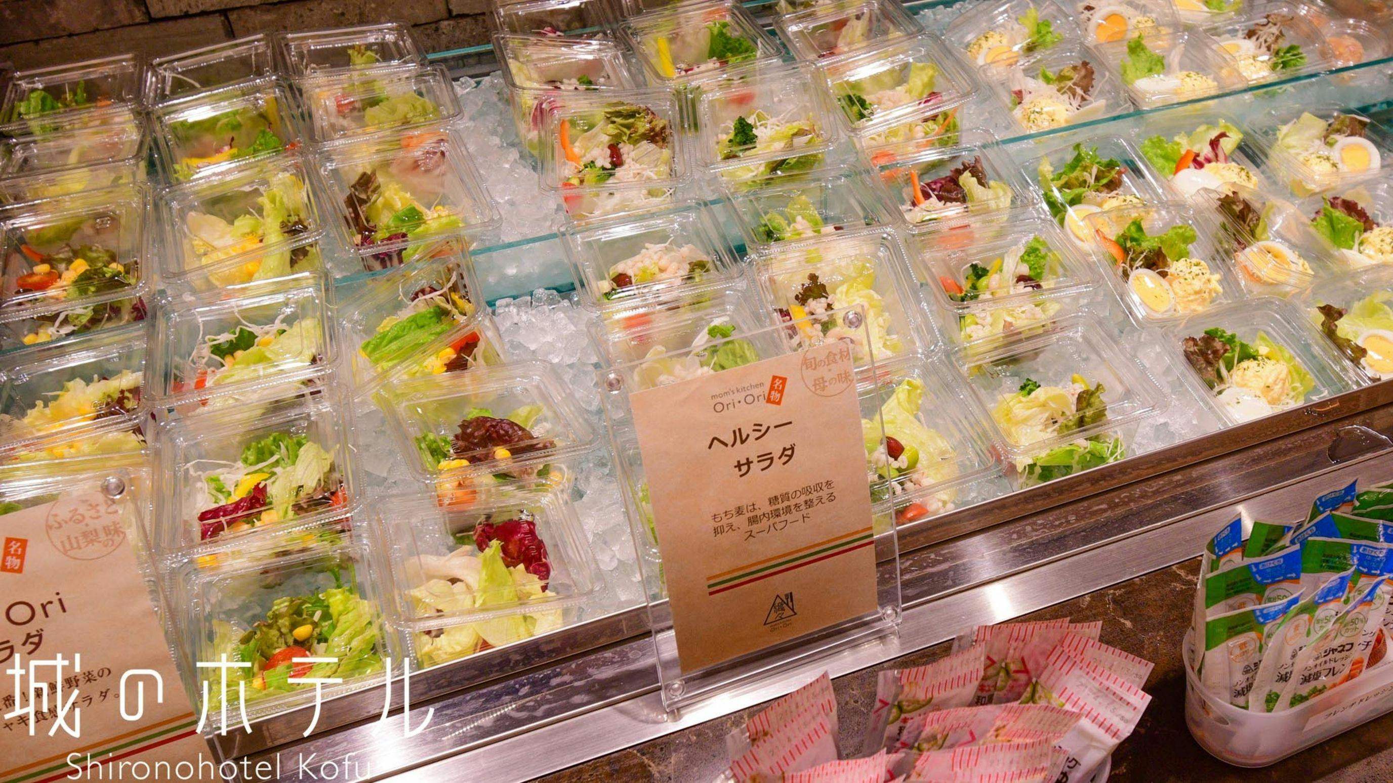 城のホテル 甲府