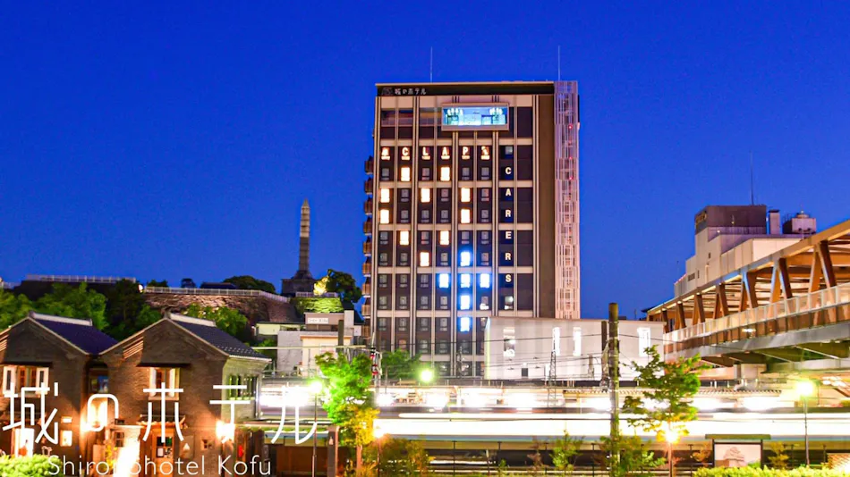 Castle Hotel Kofu
