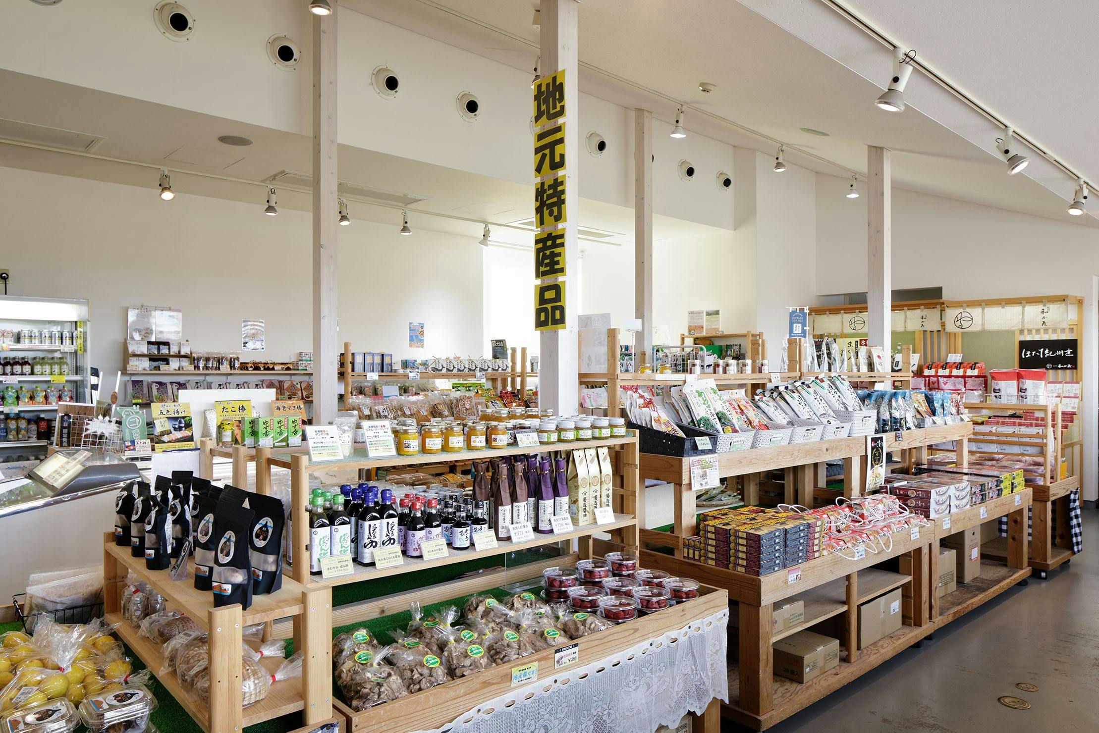 สถานีริมทาง Kushimoto Hashikuiiwa