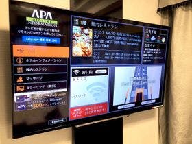 室蘭グリーンホテル 2枚目