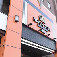 オレンジゲート