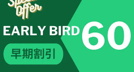 【早期割引60】予定が決まればおトクに予約!早い者勝ちプラン<食事なし>