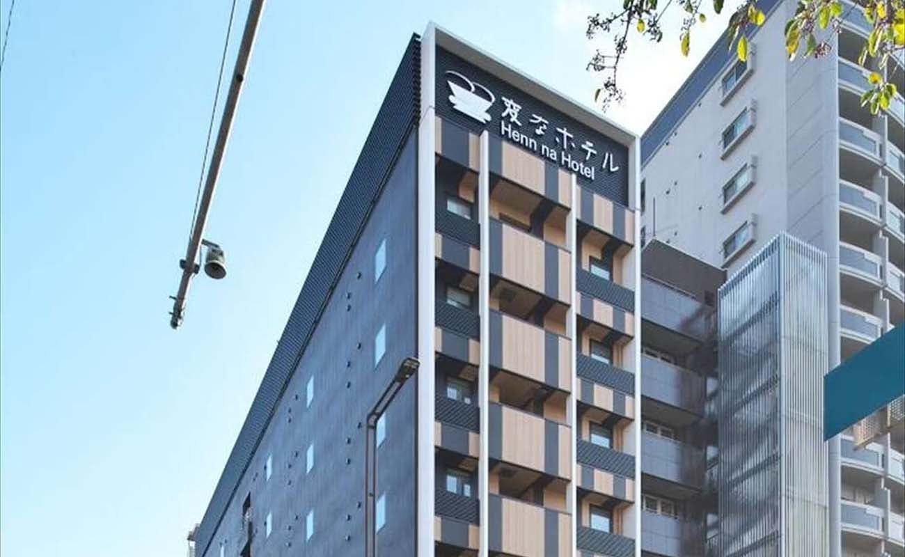 変なホテル福岡 博多