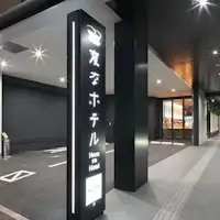 ทางเข้าอยู่ที่ประตูอัตโนมัติด้านใน.