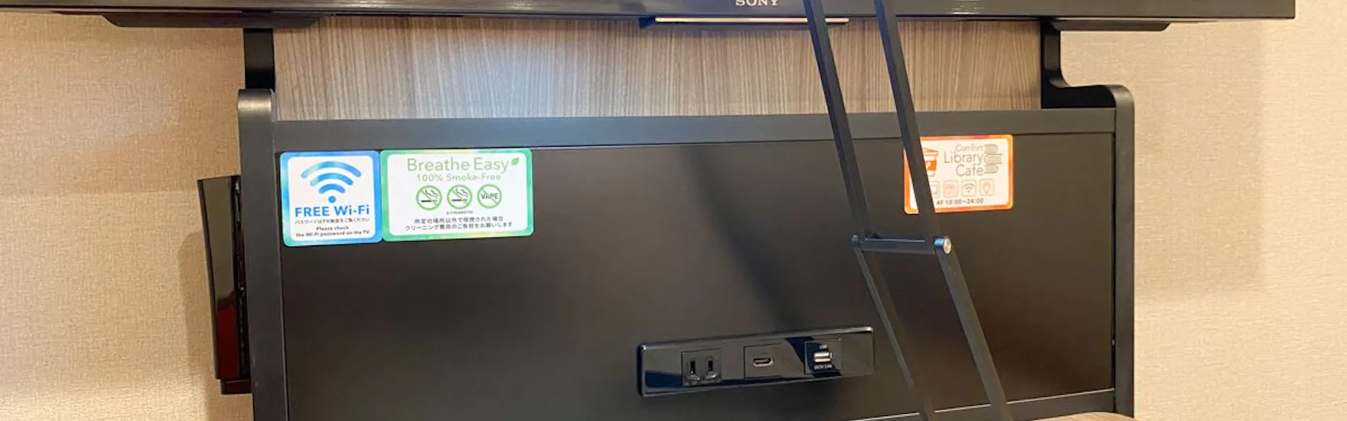 コンフォートホテル名古屋金山
