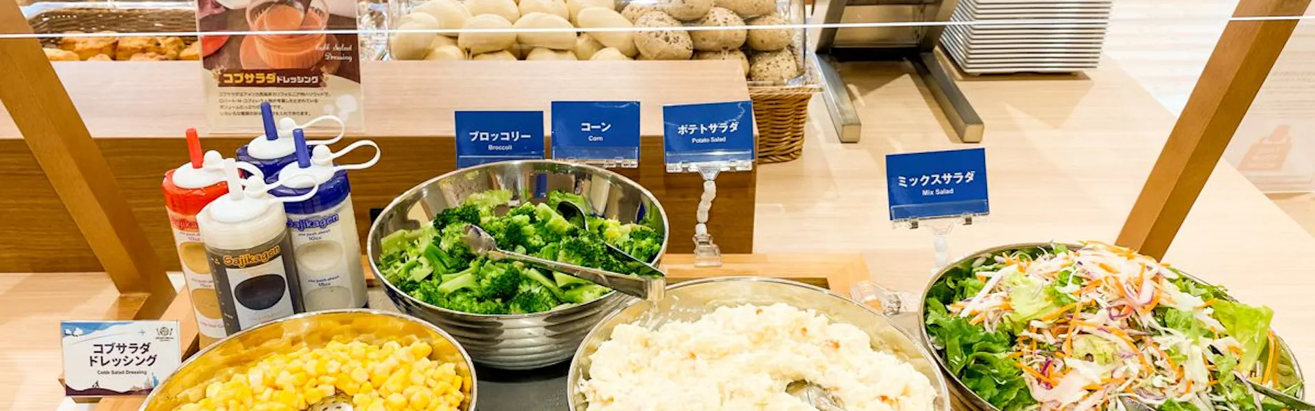 コンフォートホテル名古屋金山