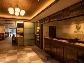 HOTEL ARU KYOTO(ホテルアル京都)三条木屋町通り