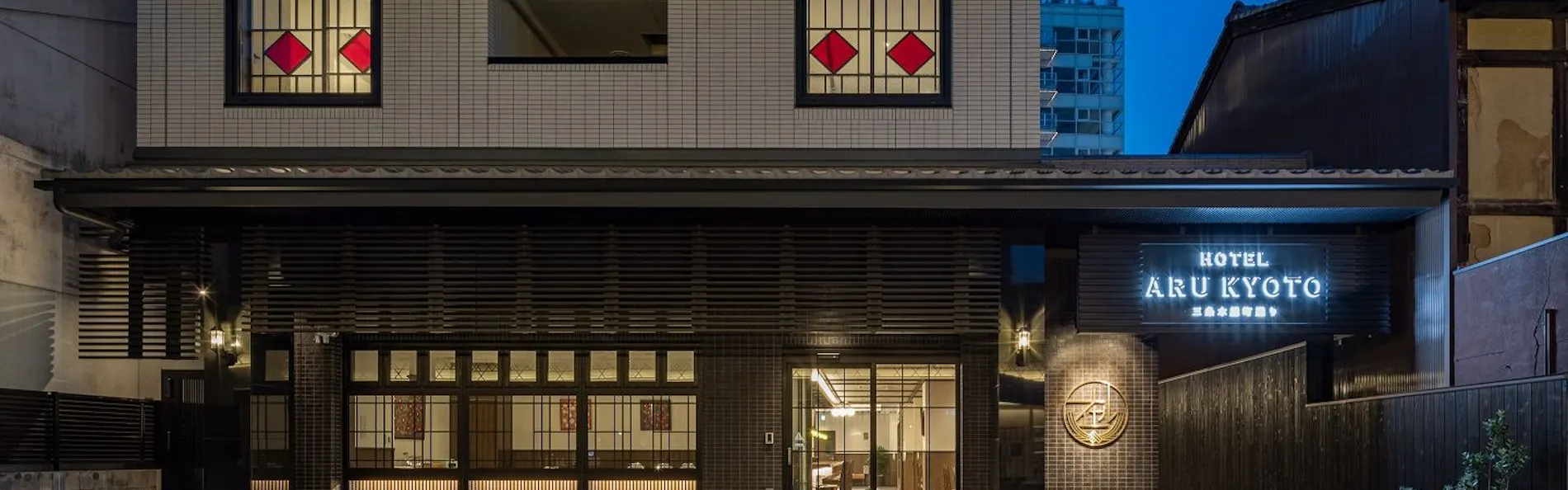 HOTEL ARU KYOTO(ホテルアル京都)三条木屋町通り