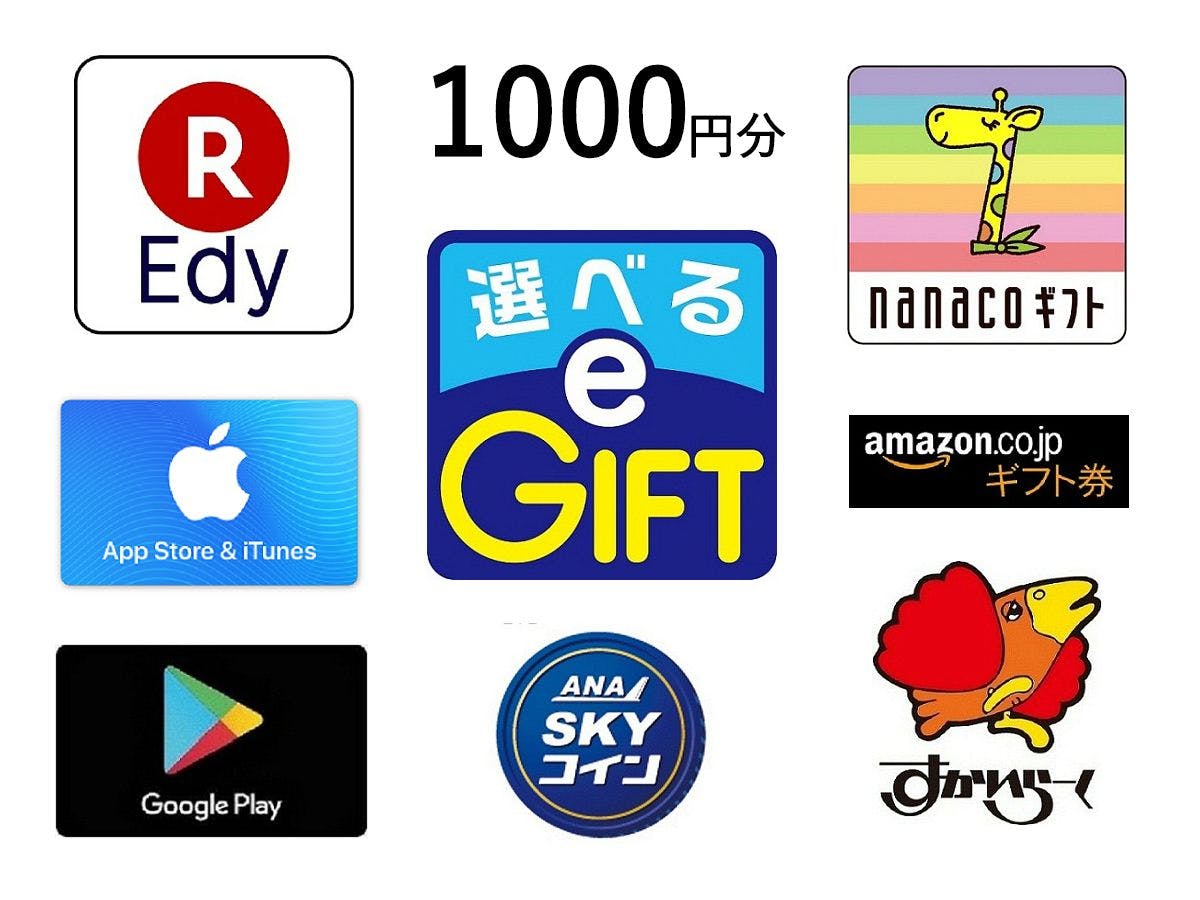 京急EXイン京急蒲田駅前 - 【出張応援】マルチギフトカード ネットでお買い物 電子決済に便利なe-GIFT1000円分付 素泊り - ツインB  レジャー向け シャワールーム・トイレ・洗面独立 - 一休.com