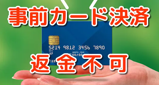 【返金不可 事前決済専用】人気の大浴場付ホテル 羽田空港・品川・横浜方面へ好アクセス 素泊まり