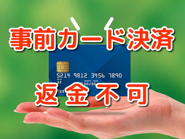 【返金不可 事前決済専用】人気の大浴場付ホテル 羽田空港・品川・横浜方面へ好アクセス 朝食付き
