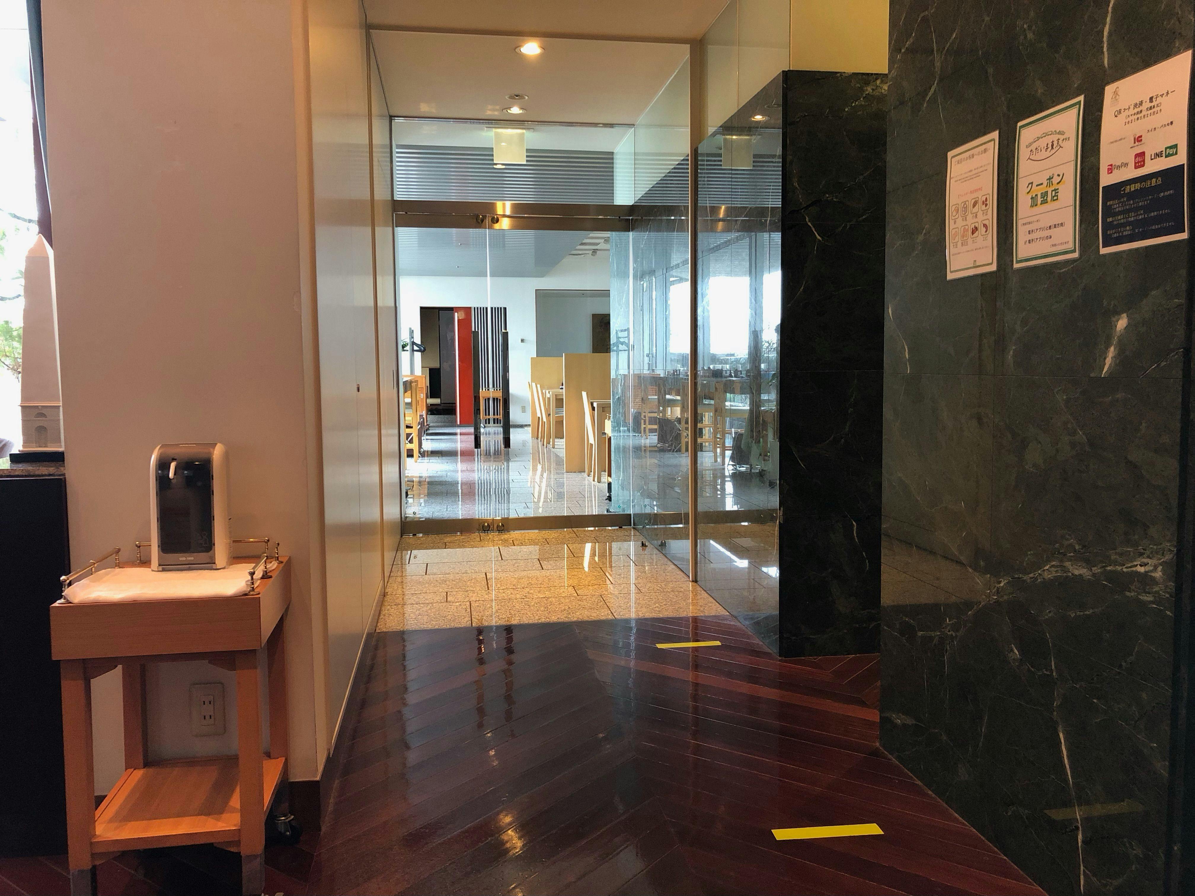 全国町村会館（帝国ホテルグループ）