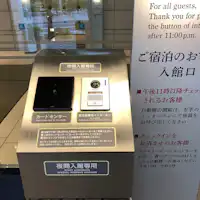 夜間通用口案内