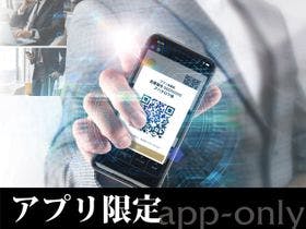 アパホテル＜埼玉谷塚駅前＞