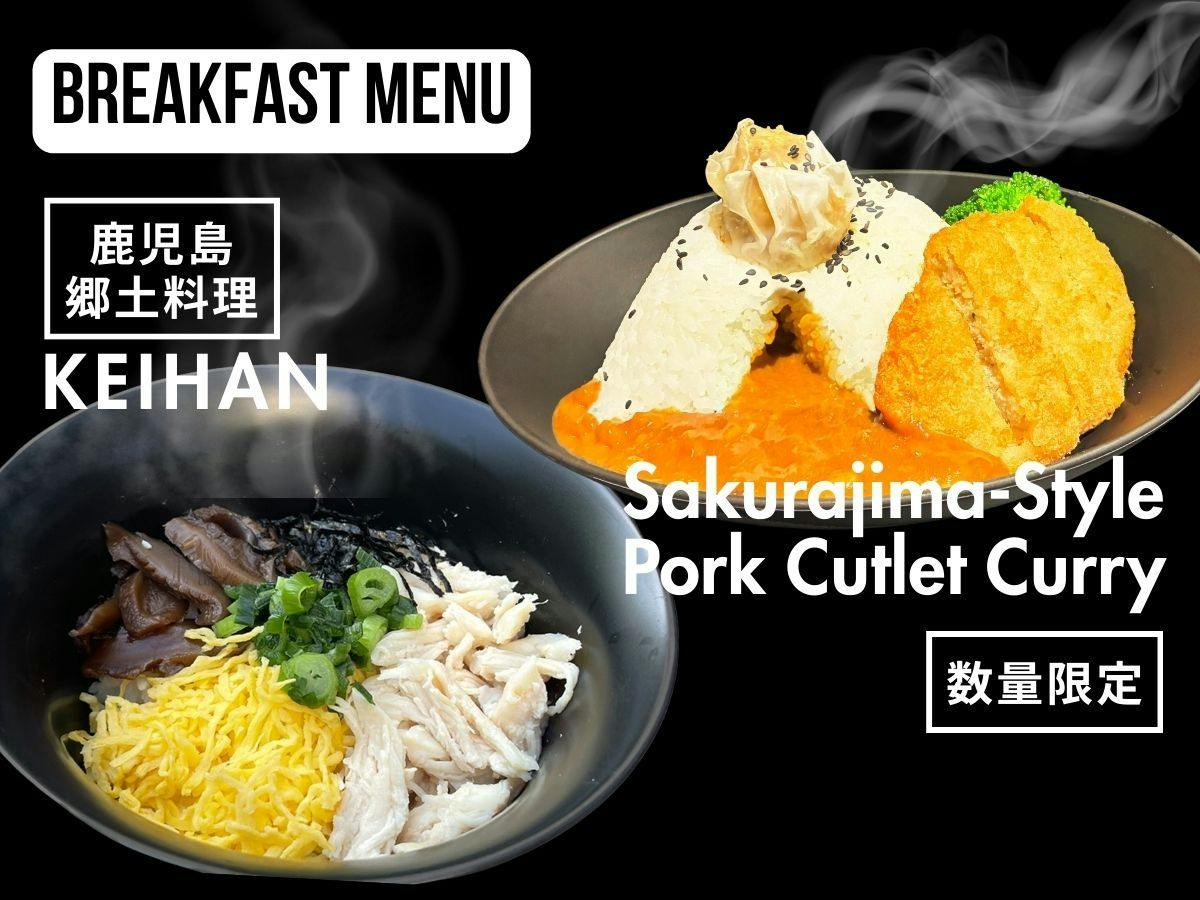 早割30 　朝食付