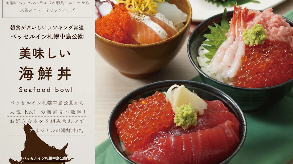 Vessel Inn Takadanobaba Ekimae