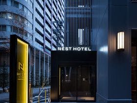 ネストホテル大阪梅田