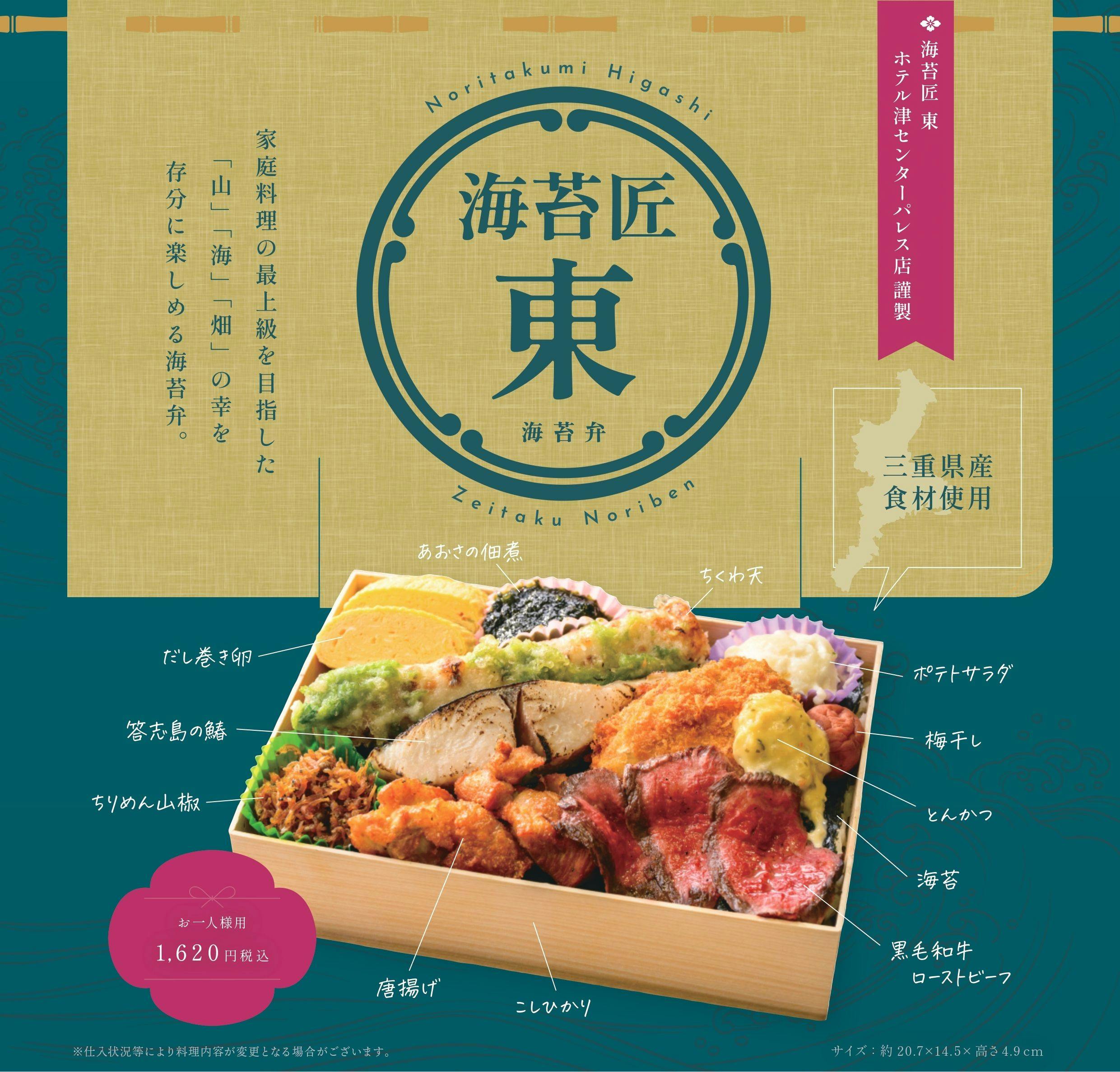 Hotel 津　Center Palace