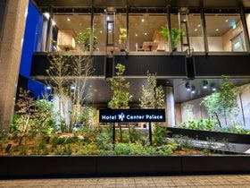 Ｈｏｔｅｌ　津　Ｃｅｎｔｅｒ　Ｐａｌａｃｅ